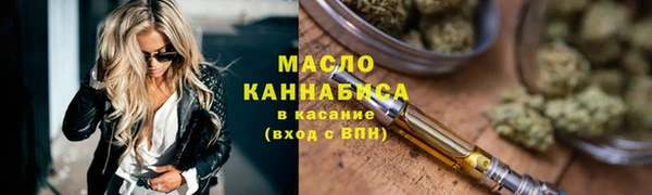 шишки Нефтегорск